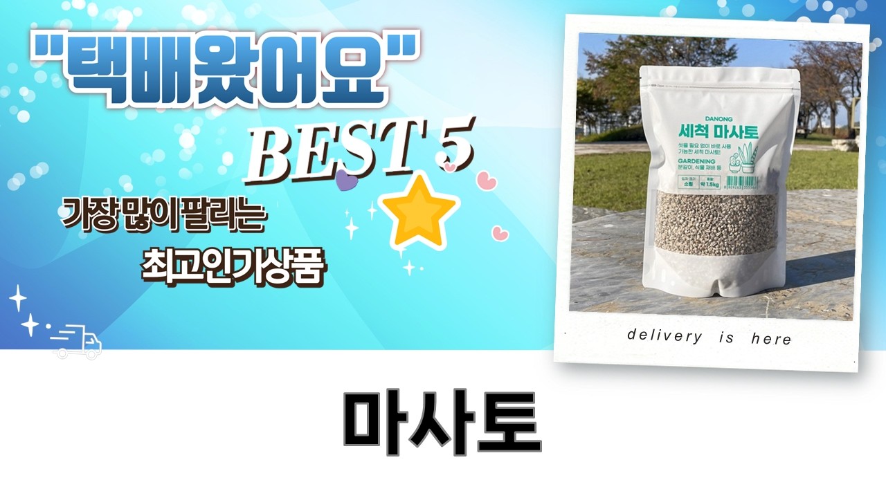 바위굴 마사토로 분갈이 DIY! 깨끗한 마사토, 화분 세트 후기