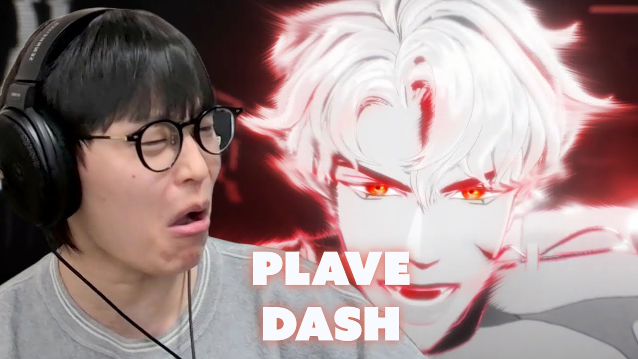 몰입한 나 | PLAVE 'Dash' 리액션