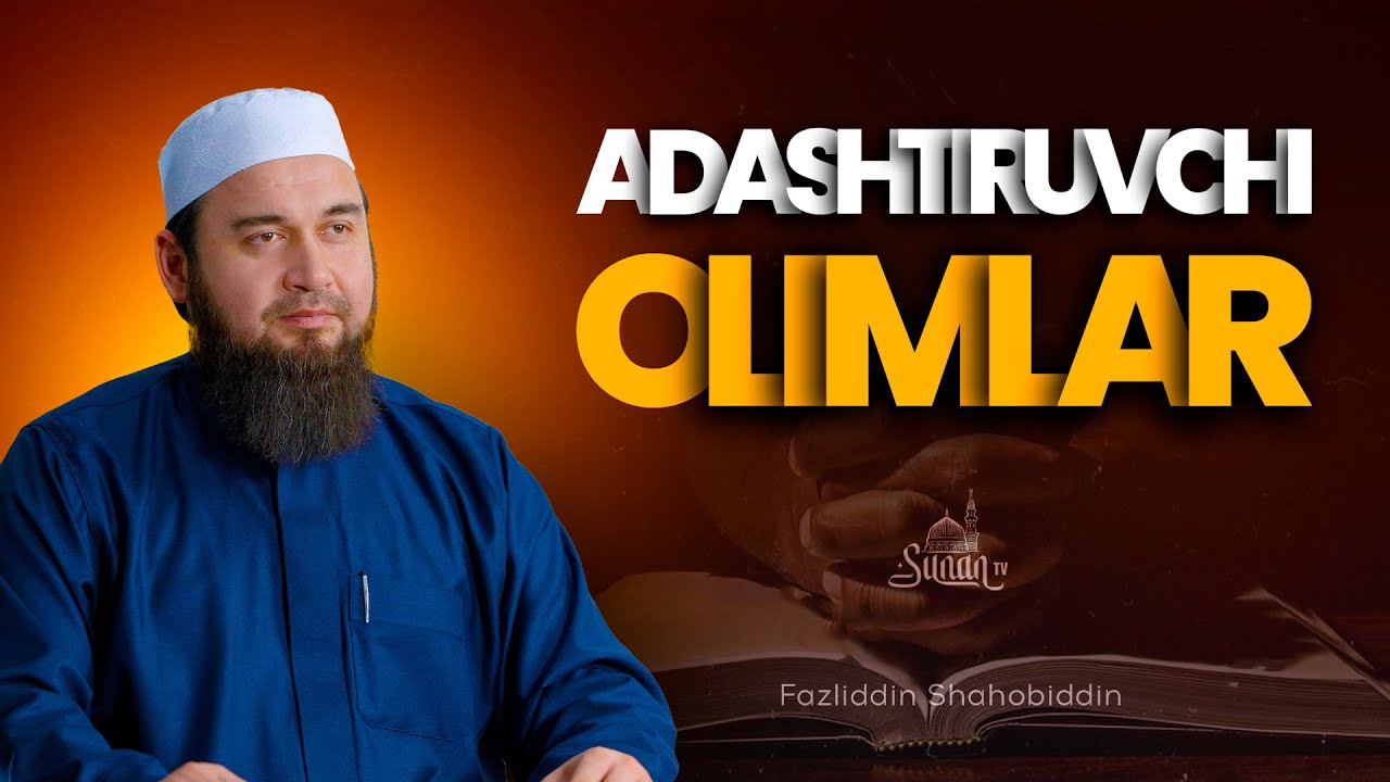 Adashtiruvchi olimlar l Fazliddin Shahobiddin