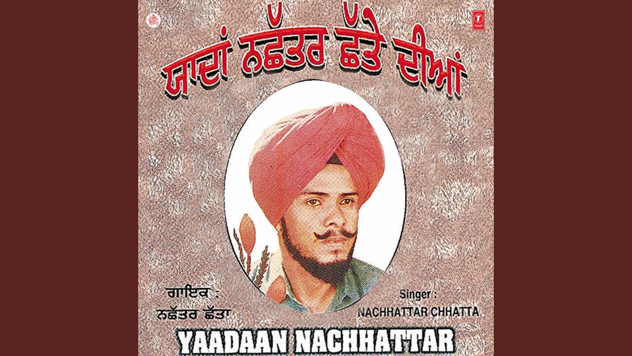 JADON YAAD TERI AAVE MAKHNA