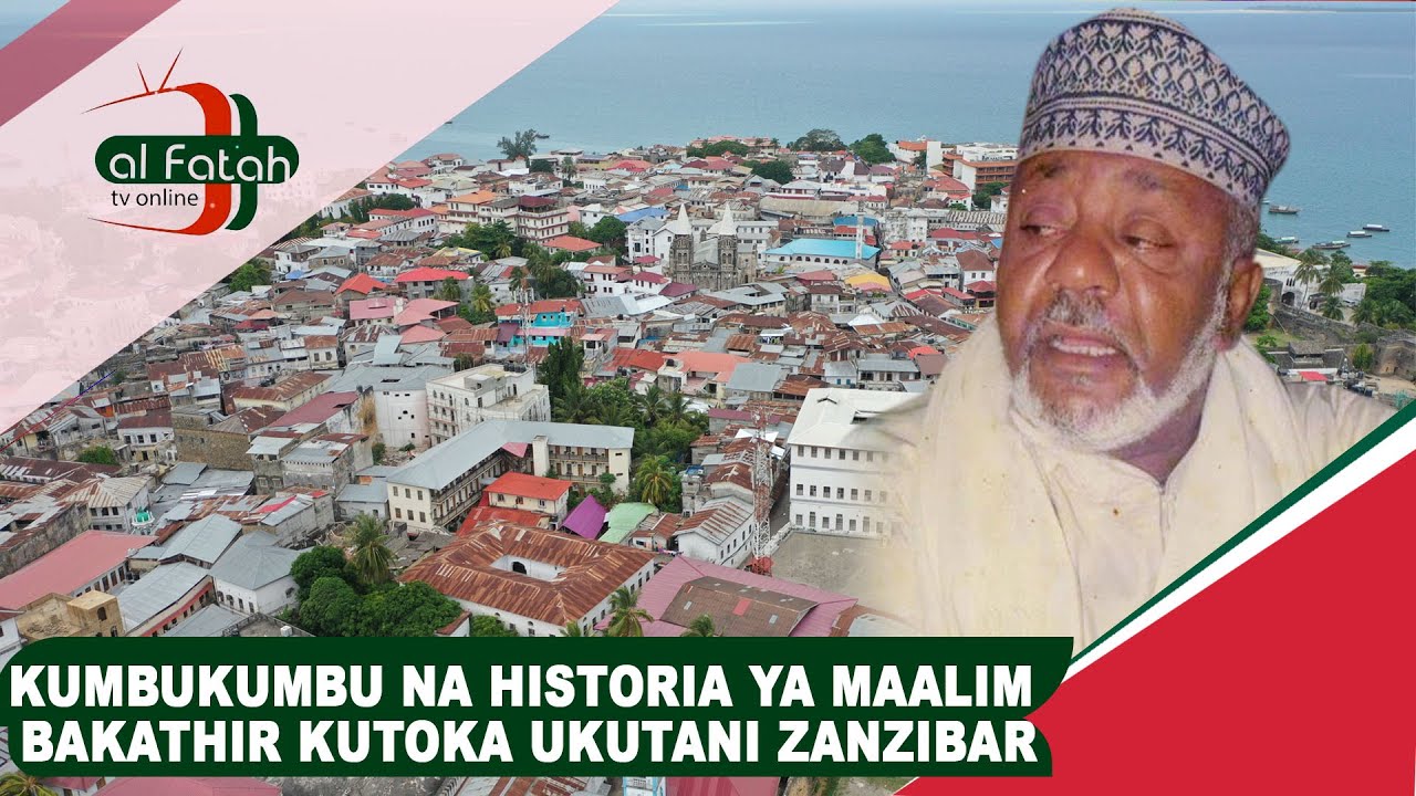 KUMBUKUMBU NA HISTORIA YA MAALIM BAKATHIR KUTOKA UKUTANI ZANZIBAR