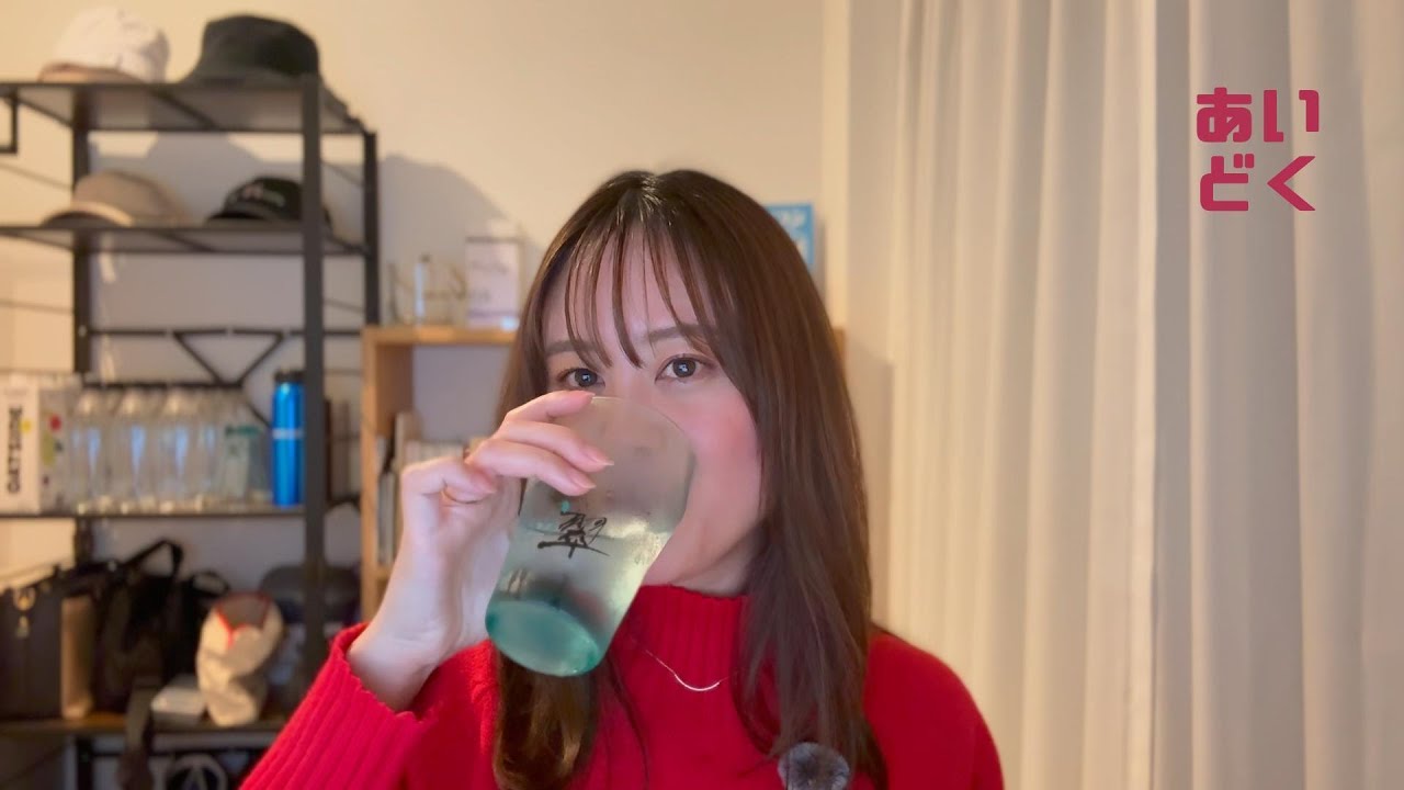 「新年早々、お酒でやらかしちゃダメですか？」な愛と毒〈#12〉
