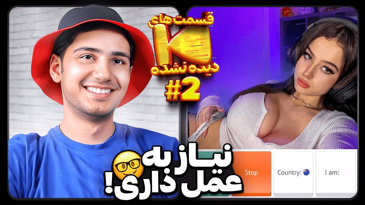 شناسایی منحرفا 🤫😂 Unseen Moments #2