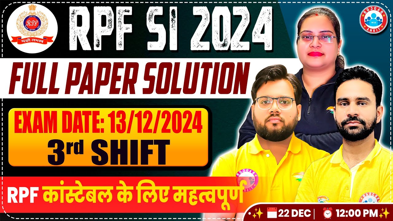 RPF SI Paper Solution 2024 | RPF SI 13 Dec 2024 3rd Shift Paper Solution | RPF SI Answer Key 2024