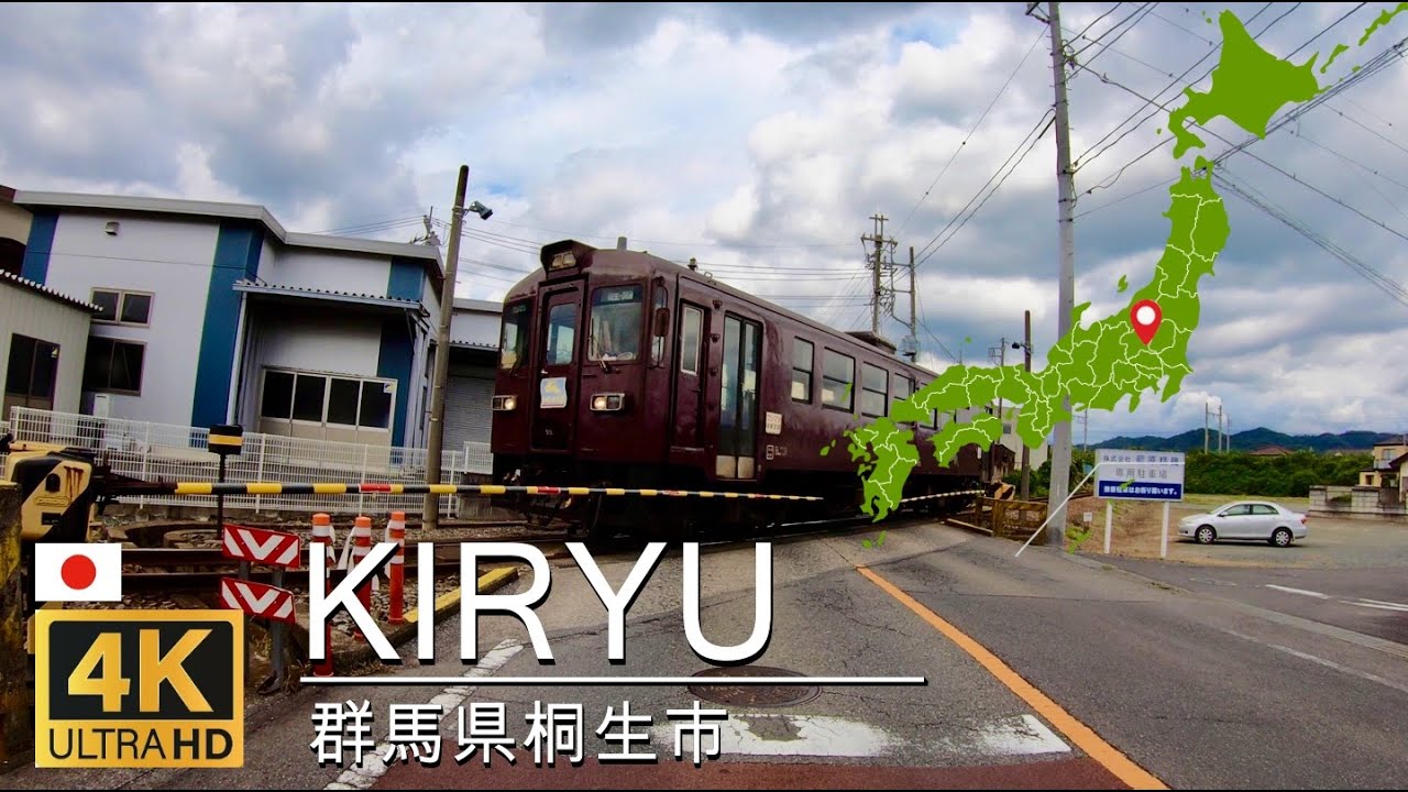 【4K/ドライブ】群馬県桐生市[桐生ボートレース場-桐生駅-桐生球場]