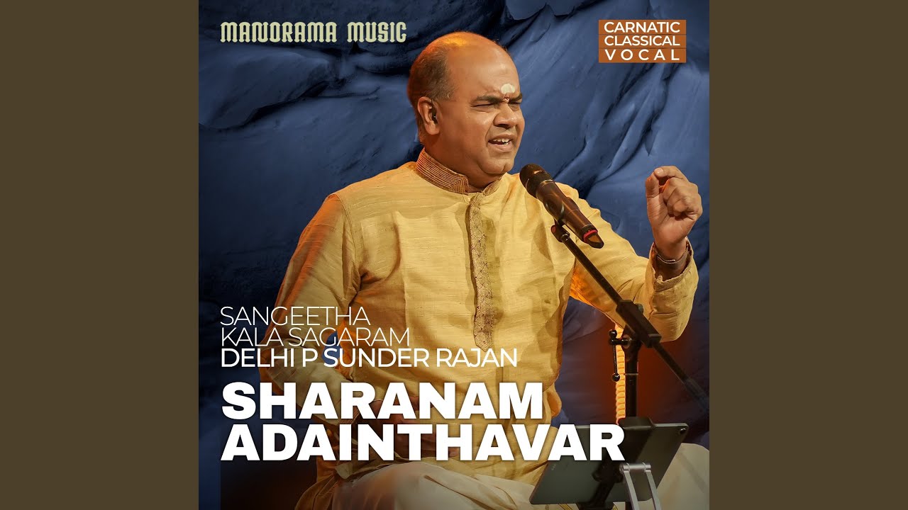 Sharanam Adainthavar