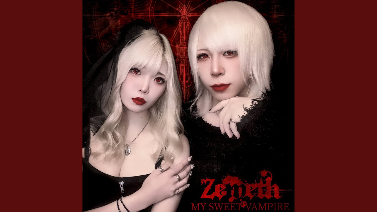 MY SWEET VAMPIRE