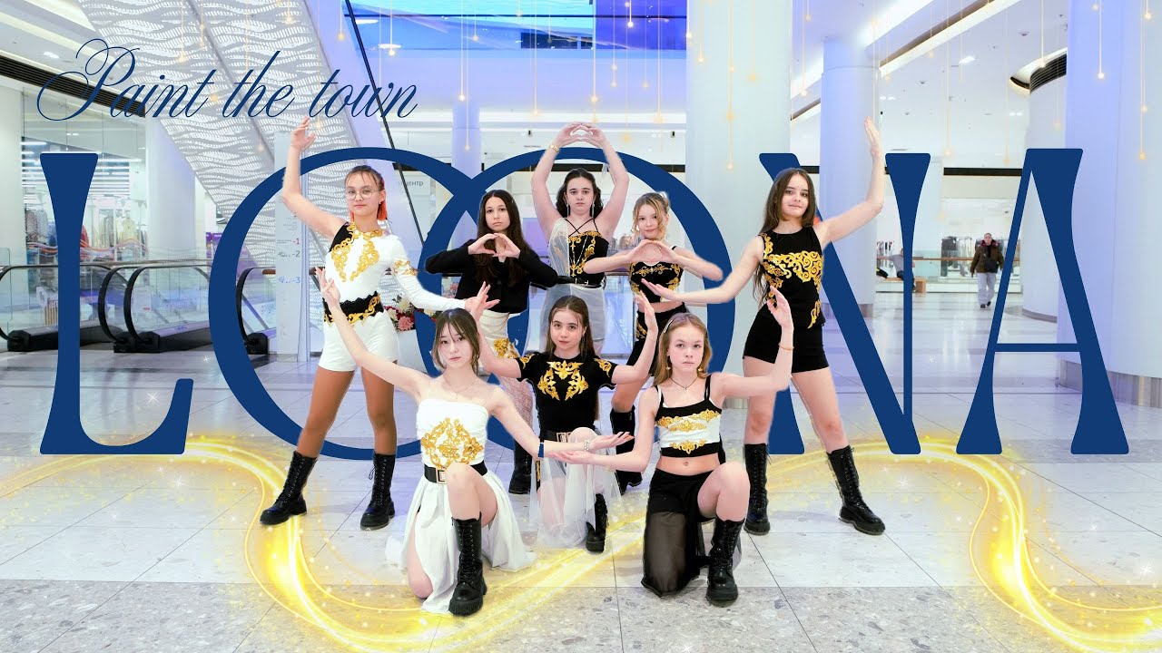 [K-POP COVER DANCE] LOONA 이달의 소녀 'PTT (Paint The Town)' cover by K-SPACE, педагог Анастасия Агеева