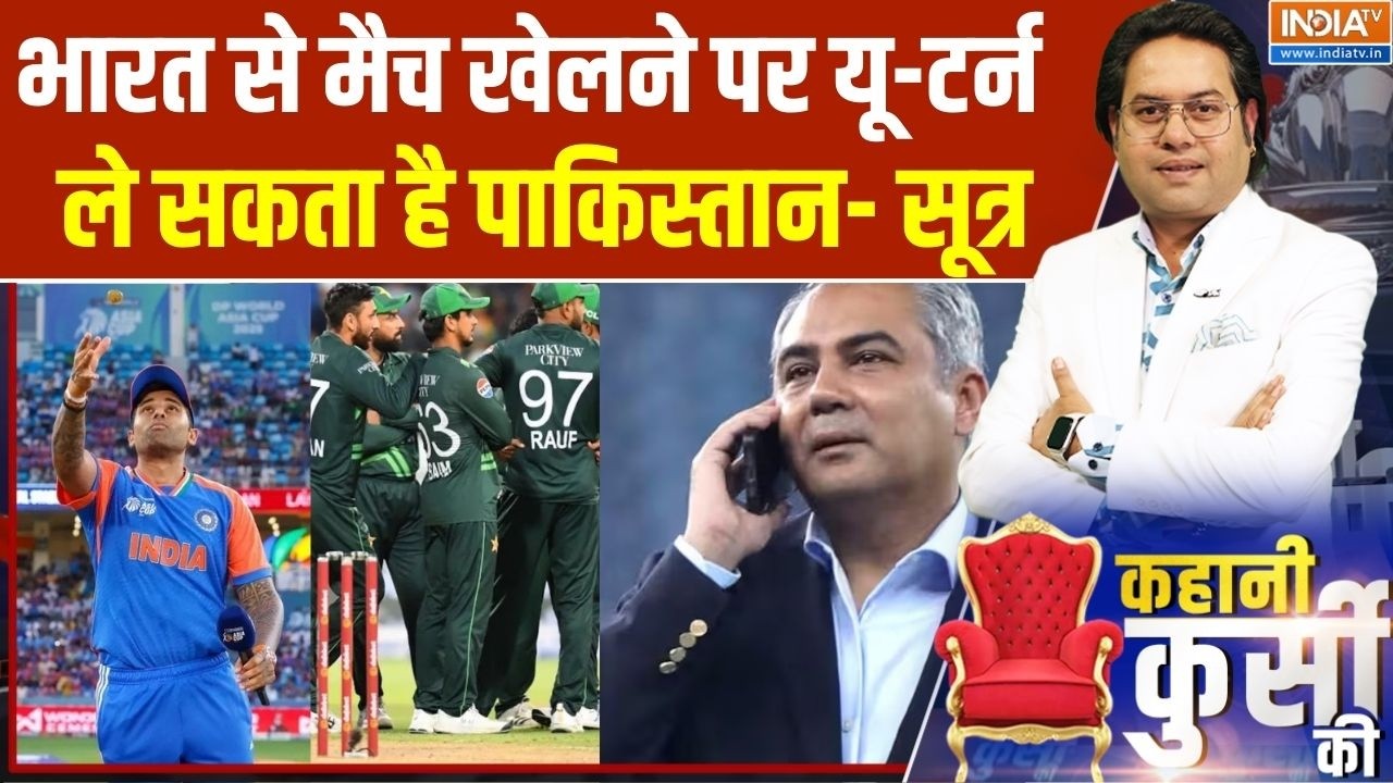 T20 World Cup Match 2026: बाप-बाप...बेटा..बेटा..पाकिस्तान को समझ आ गया! | PCB | India Vs Pakistan