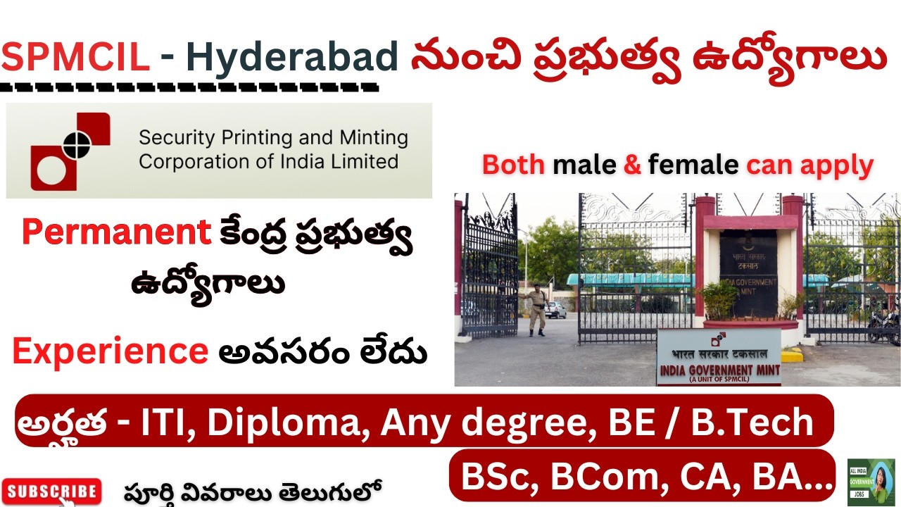 SPCMIL Recruitment || hyderabad jobs || government jobs in hyderabad || iti jobs || Diploma jobs ||