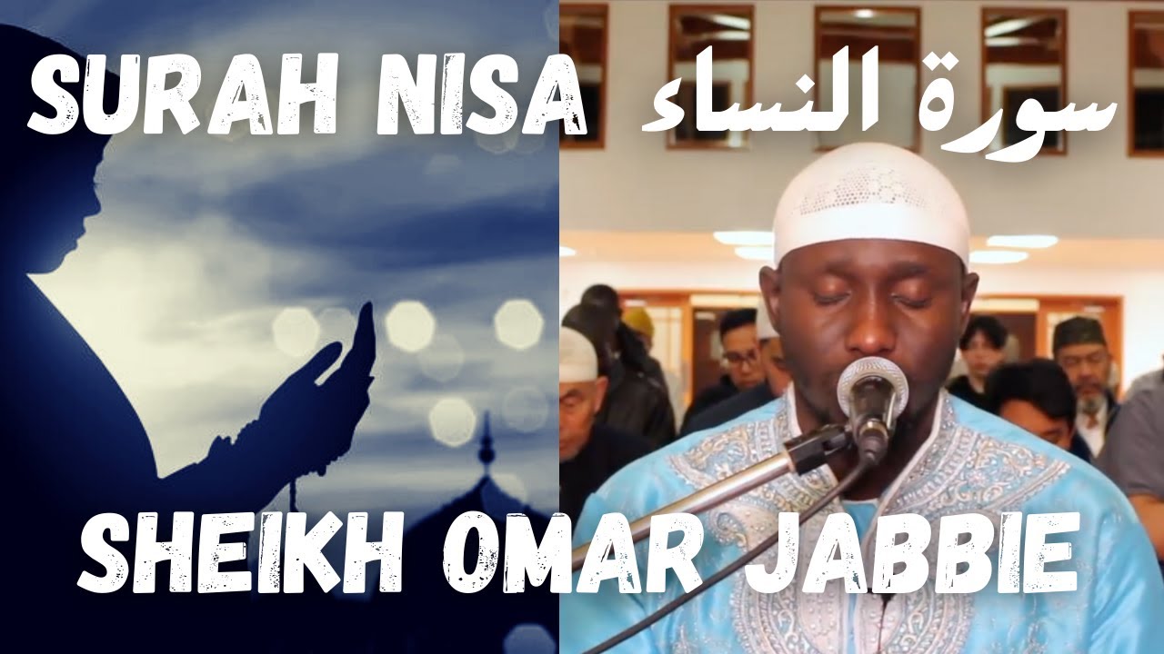 Soninke African Tone - Surah An Nisa FULL Taraweeh -The Women -سورة النساء كاملة |Sheikh Omar Jabbie