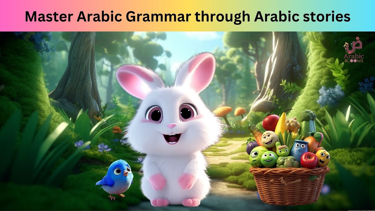 Arabic Grammar through Arabic stories 2   طريق العودة