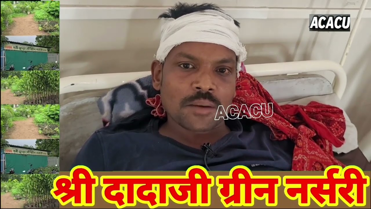 खंडवा : किन्नर नें कर ली शादी! पति को पीटा! खबर को लेकर दौड़ पड़ी मीडिया 