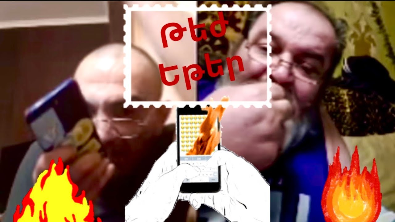 💥Կատաղած Եթեր💣Hamo, Levon Arqa🔥 Համո , Լևոն Արքա