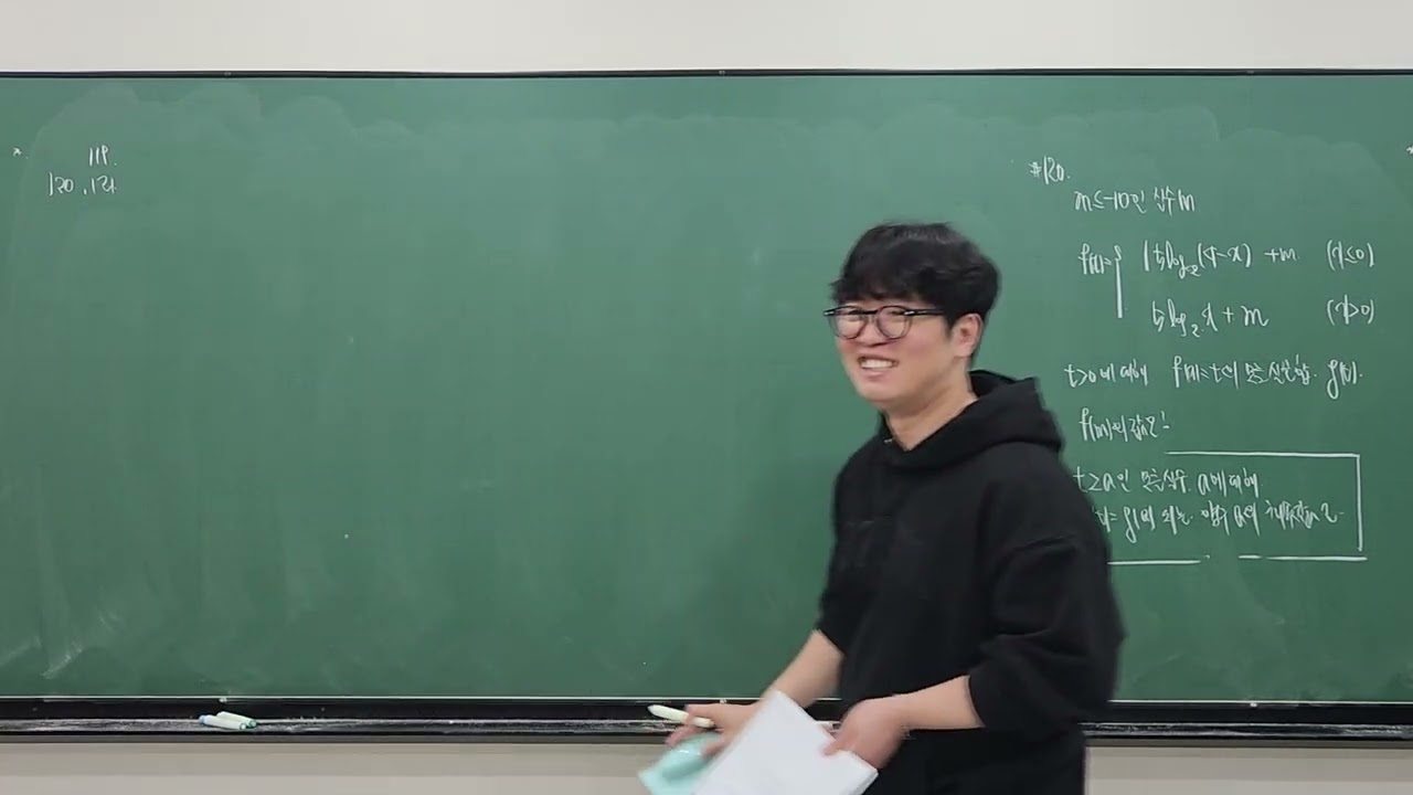 고3 월수금 수학1 규.라.N 지수로그함수 마스터스텝해설 / 일반각과 호도법 260119(월)