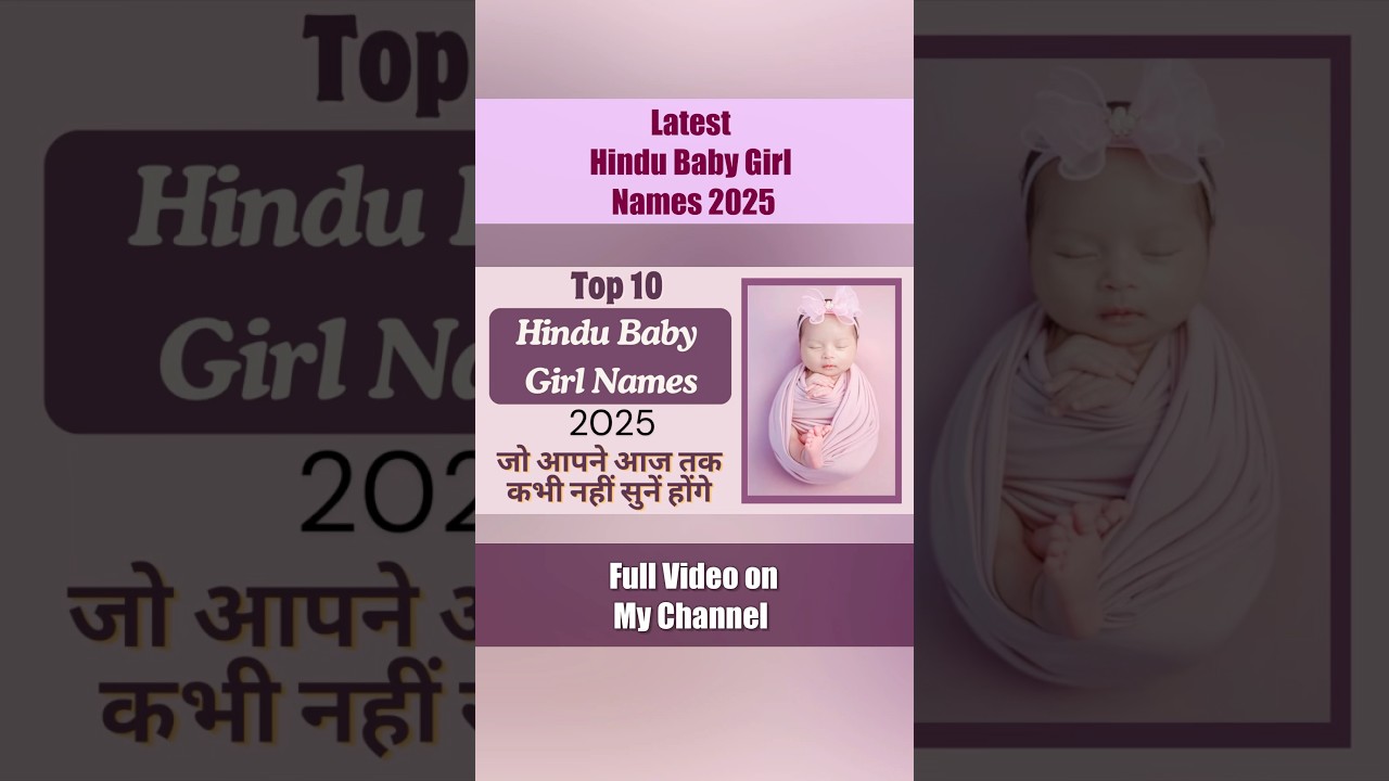 Baby Girl Names 2025 #shorts #ytshorts #shortvideo