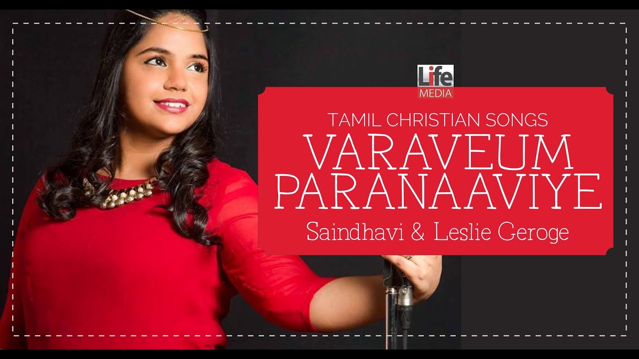 Varaveum Paranaaviye | Saindhavi | Leslie Geroge  | Life Media | Tamil Christian Songs