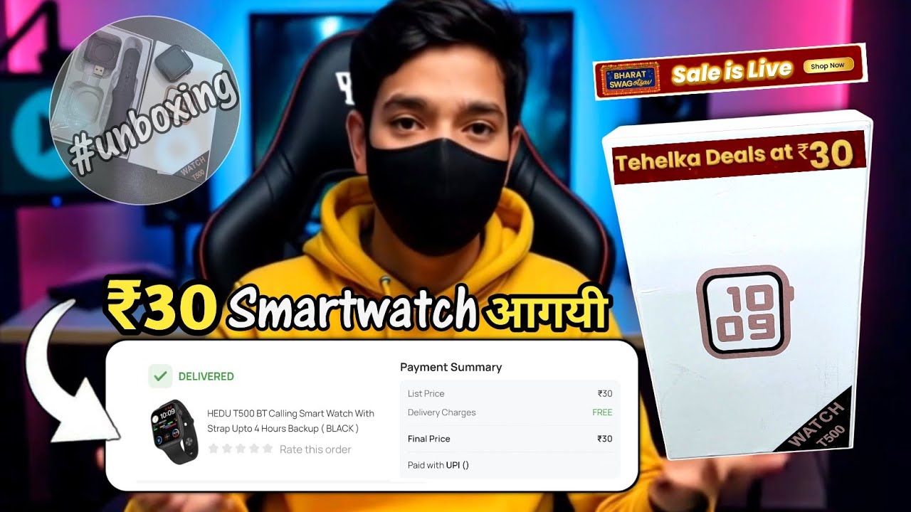Snapdeal Just ₹30 Smart Watch Loot Unboxing 🔥 ₹30 में Smartwatch, Snapdeal App ₹30 shopping Trick