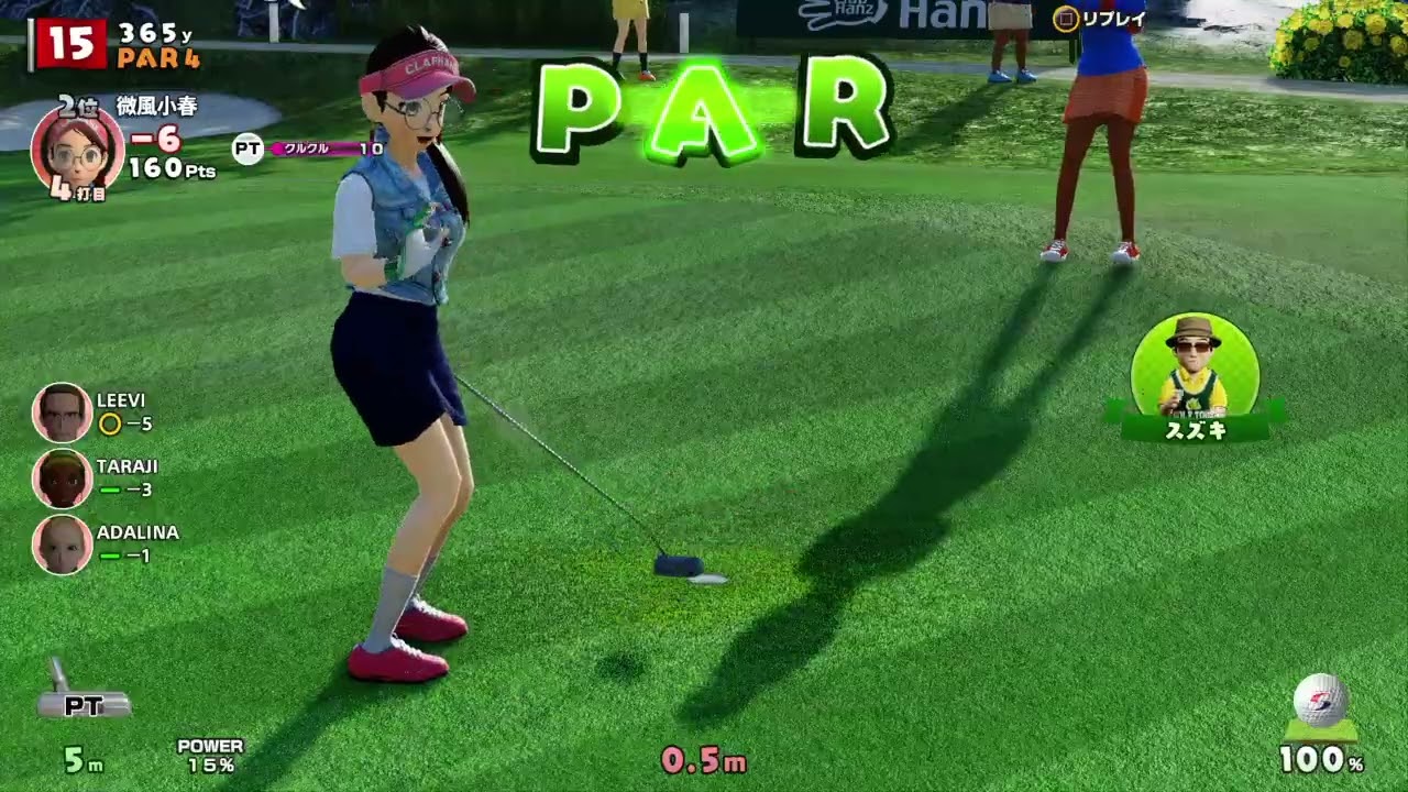 New みんなのGOLF®_20260119131805