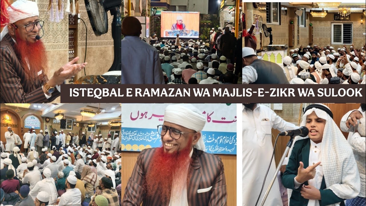 ISTEQBAL E RAMAZAN WA MAJLIS-E-ZIKR WA SULOOK.Markaz e khidmat e khalq Hyd 