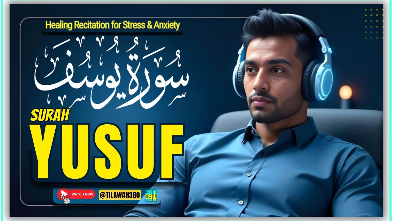 12 Surah Yusuf سورة يوسف | Heart-Touching & Peaceful Quran Recitation | Tilawah360