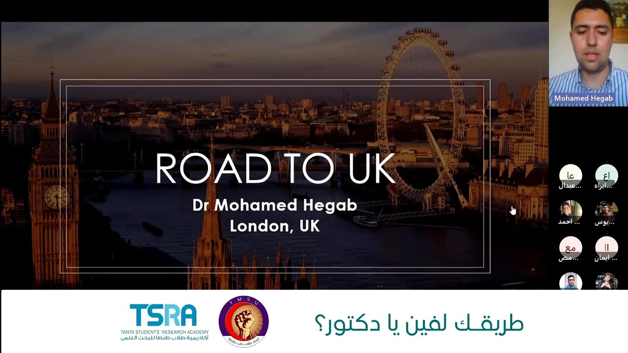 طريق الأطباء للعمل في بريطانيا من خلال المعادلة البريطانية PLAB 🇬🇧 د. محمد حجاب -طريقك لفين يا دكتور
