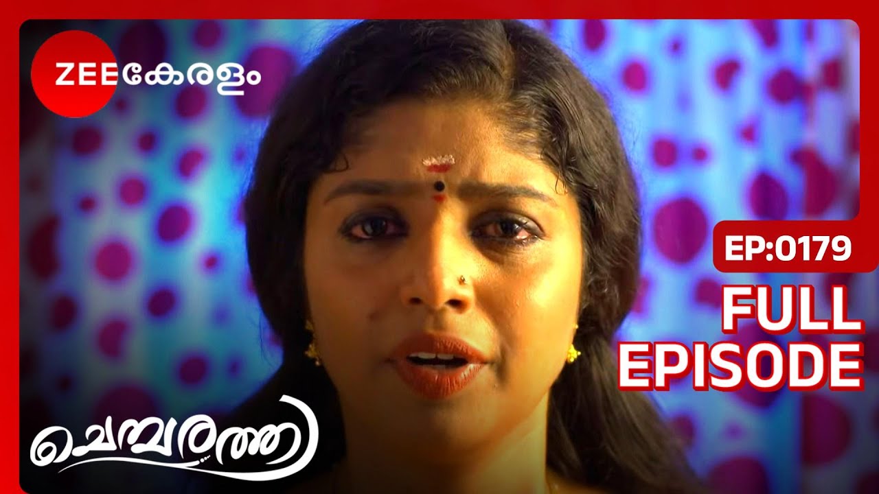 ആ കണ്ണുകൾ Kalyaniയുടേതാണ്   | Chembarathi | Full Ep 179 | Amala,Thara - Zee Keralam