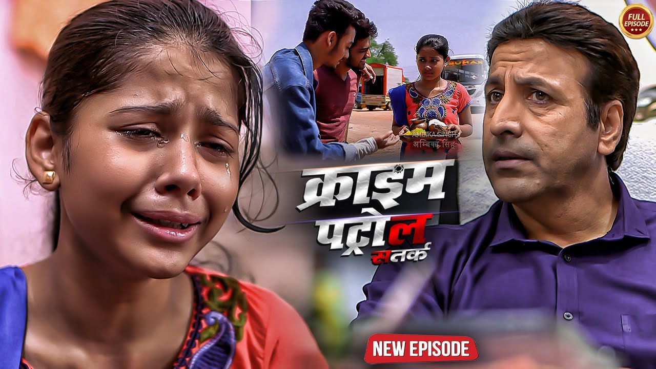 Teacher की मजबूरी का Student ने उठाया फायदा | क्राइम पेट्रोल | Most Papular Episode Best Of Crime