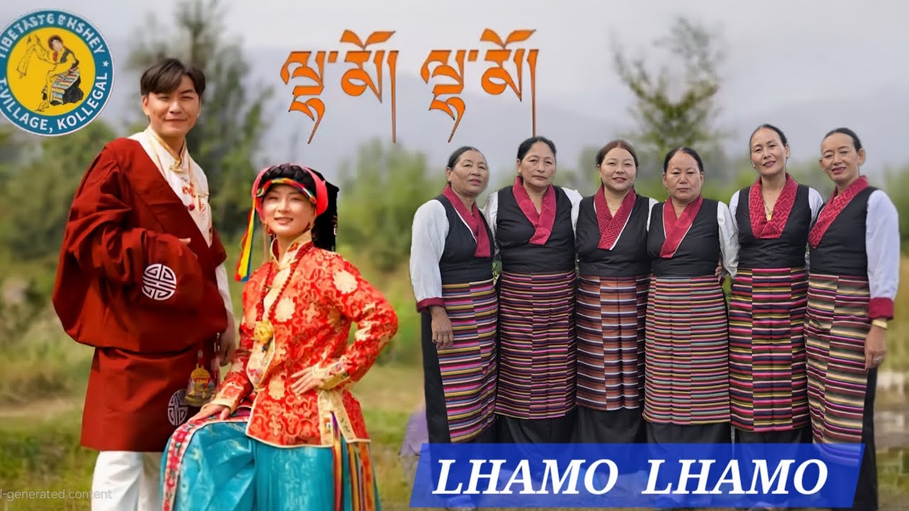 NEW TIBETAN SONG 2025| LHAMO LHAMO by @SunTseTibet ,T village gorshey group