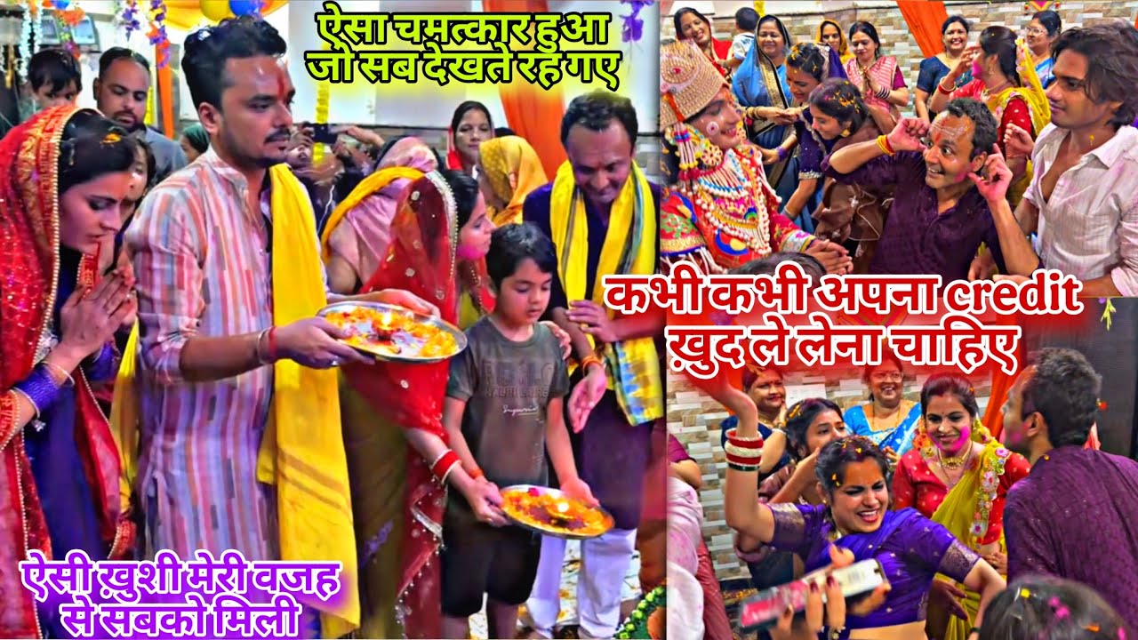 ऐसा चमत्कार हुआ जोसब देखते रहगए/ऐसी ख़ुशी मेरी वजह से सबको मिली/कभी-2 अपना credit ख़ुद ले लेना चाहिए