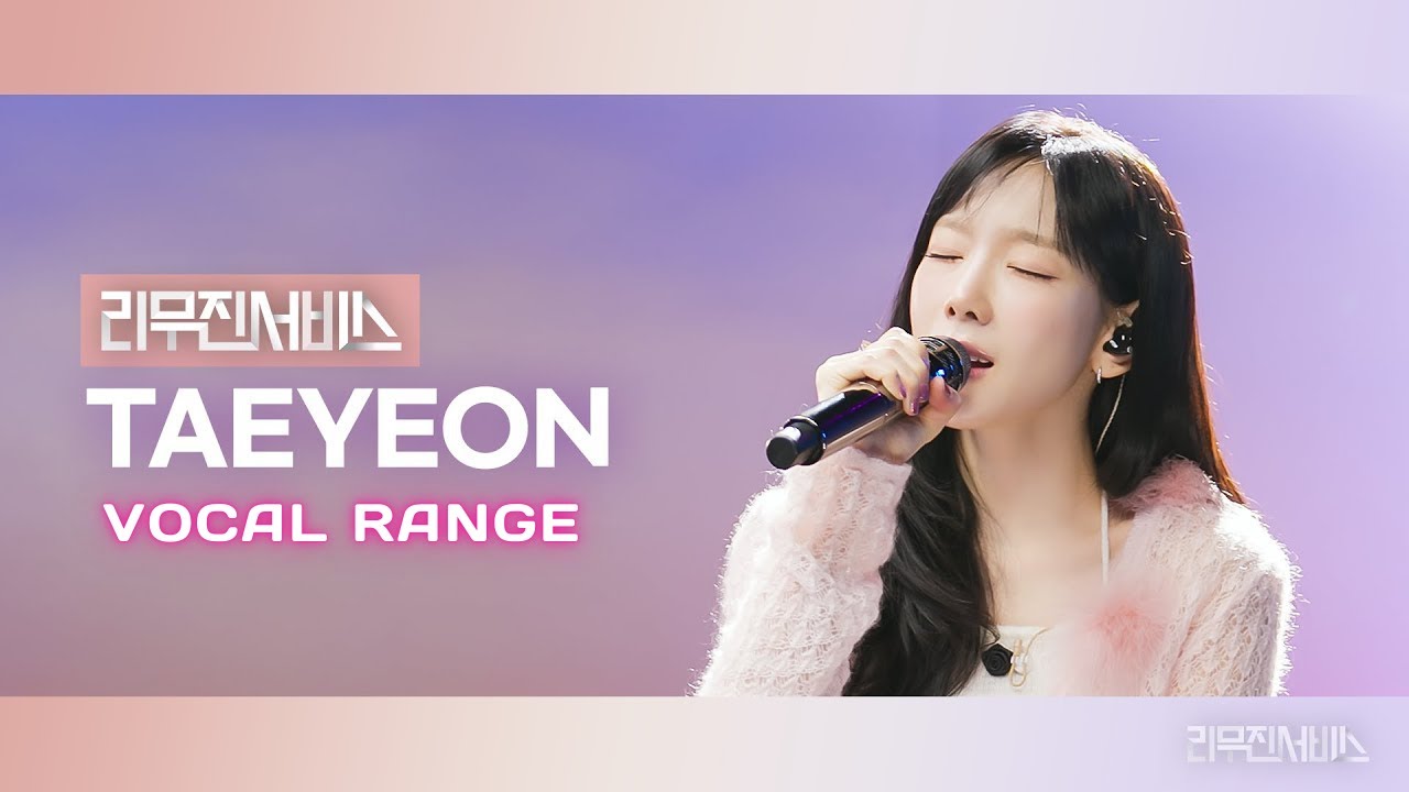 Taeyeon 김태연 -『 LMJ SERVICE 』Vocal Range | F3-F5-F5