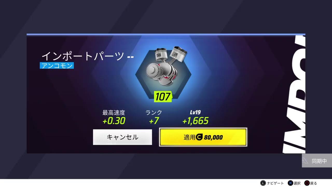 アスファルトユナイト遊んで行くよ＃初見歓迎
