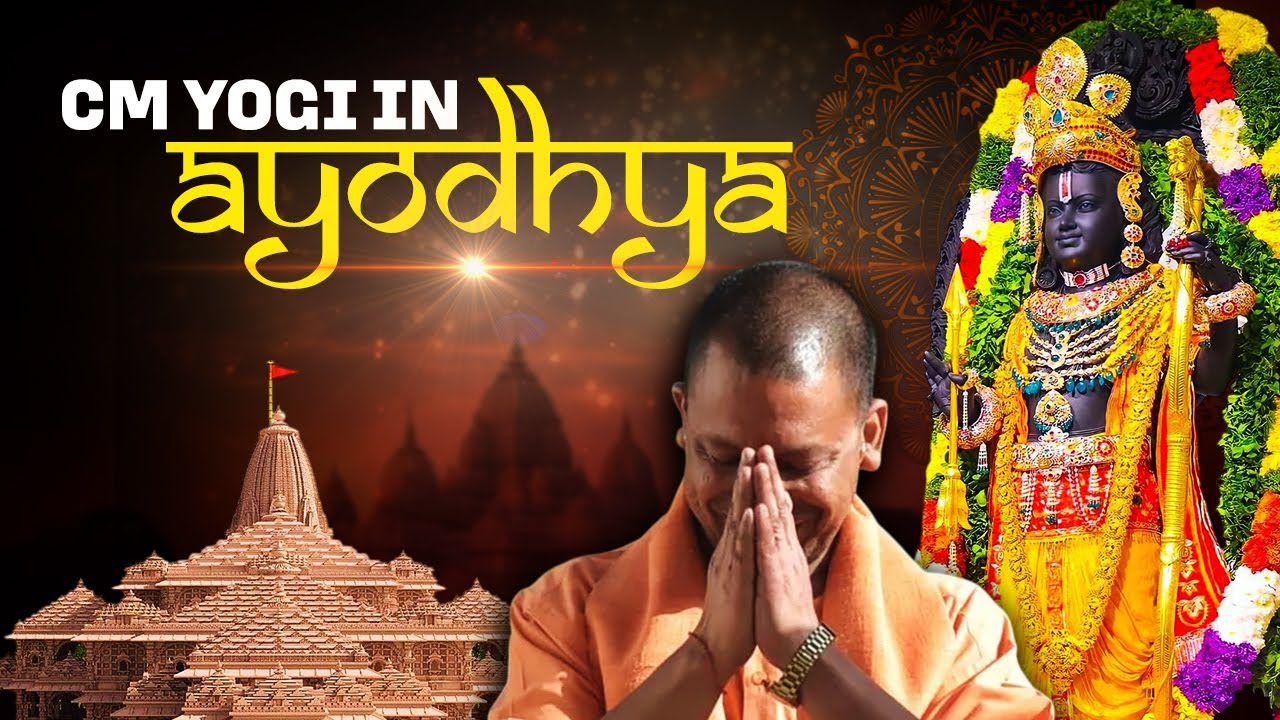 LIVE: Yogi Adityanath in Ayodhya |Inauguration of Sugreev Fort dwar | Saint Sammelan | Ram Lalla