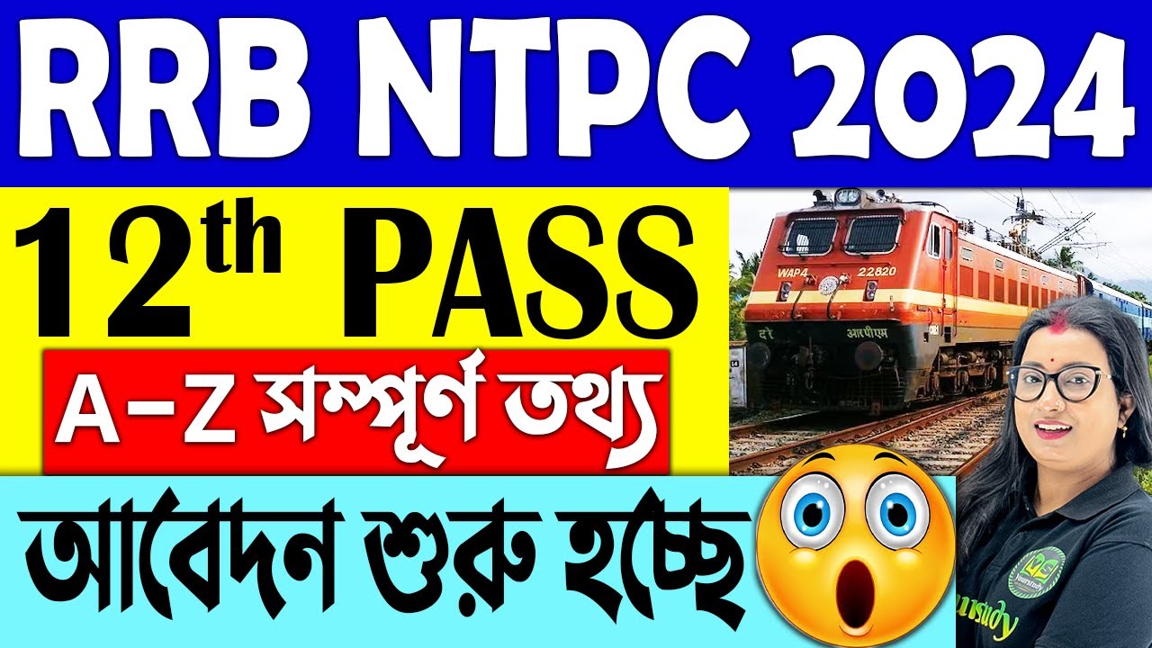 💥RRB NTPC নতুন নিয়োগ 2024 | 12 Pass | RRB NTPC New Vacancy 2024 আবেদন শুরু হচ্ছে  | A to Z Details
