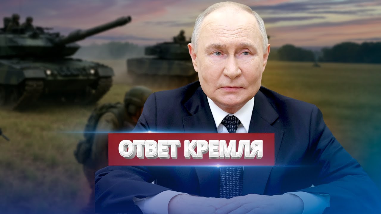 Германия вступает в войну / Киев связался с Кремлём