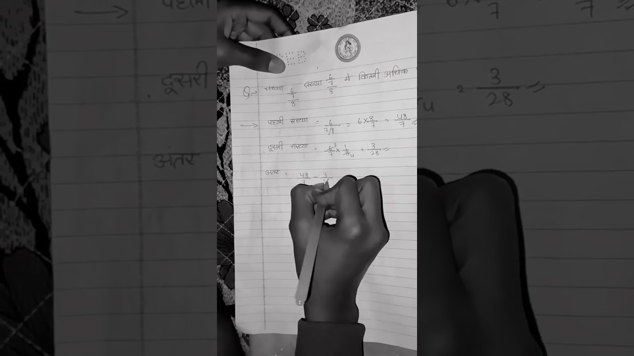 # navoday ka difficult question solution #class # MW education channel per