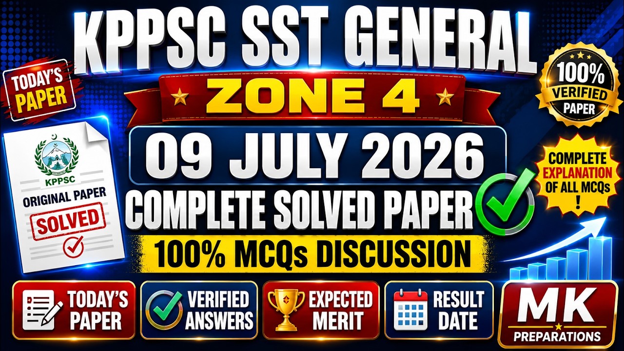 KPPSC SST General Zone 4 Complete Solved Paper | Held on 09 July 2026 | Expected Merit & Result Date