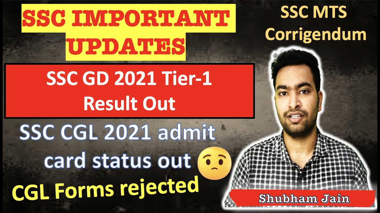 SSC Exams all Updates| SSC CGL 2021| SSC GD 2021 Result| CET| SSC CHSL| SSC MTS 2021