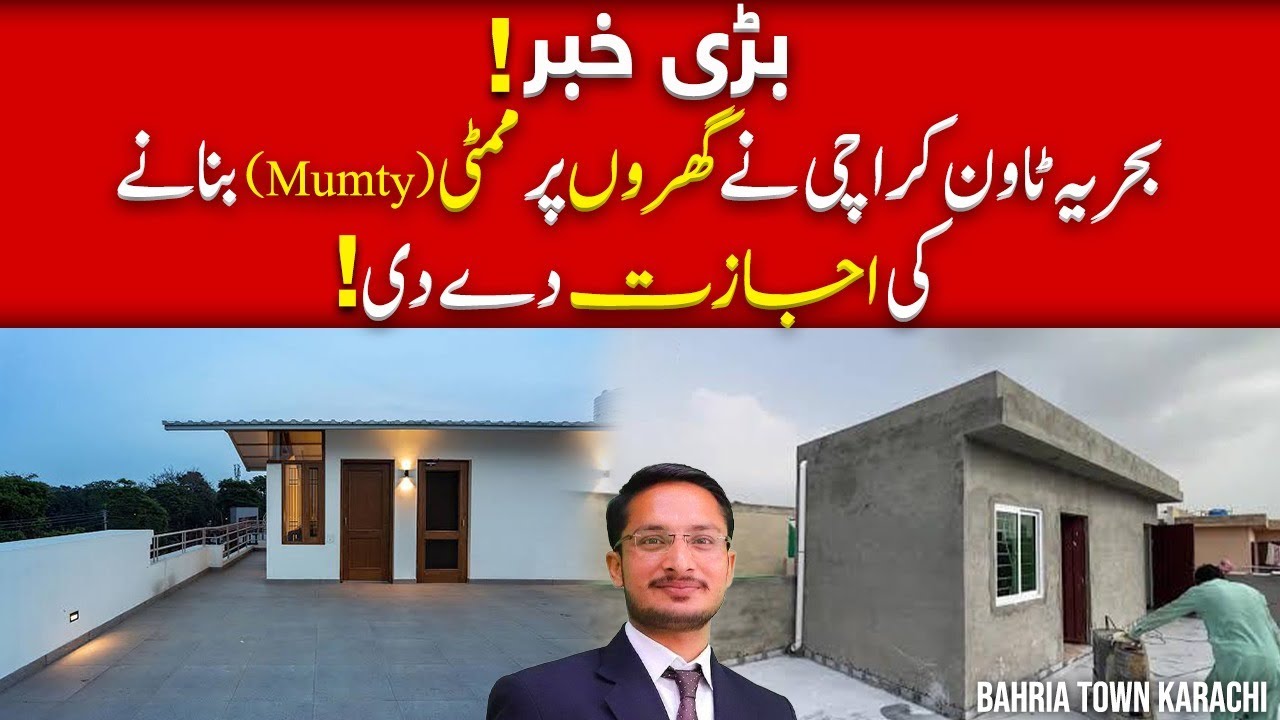 Bahria Town Karachi Allows Mumty Construction! Big News for Homeowners #bahriatownkarachi