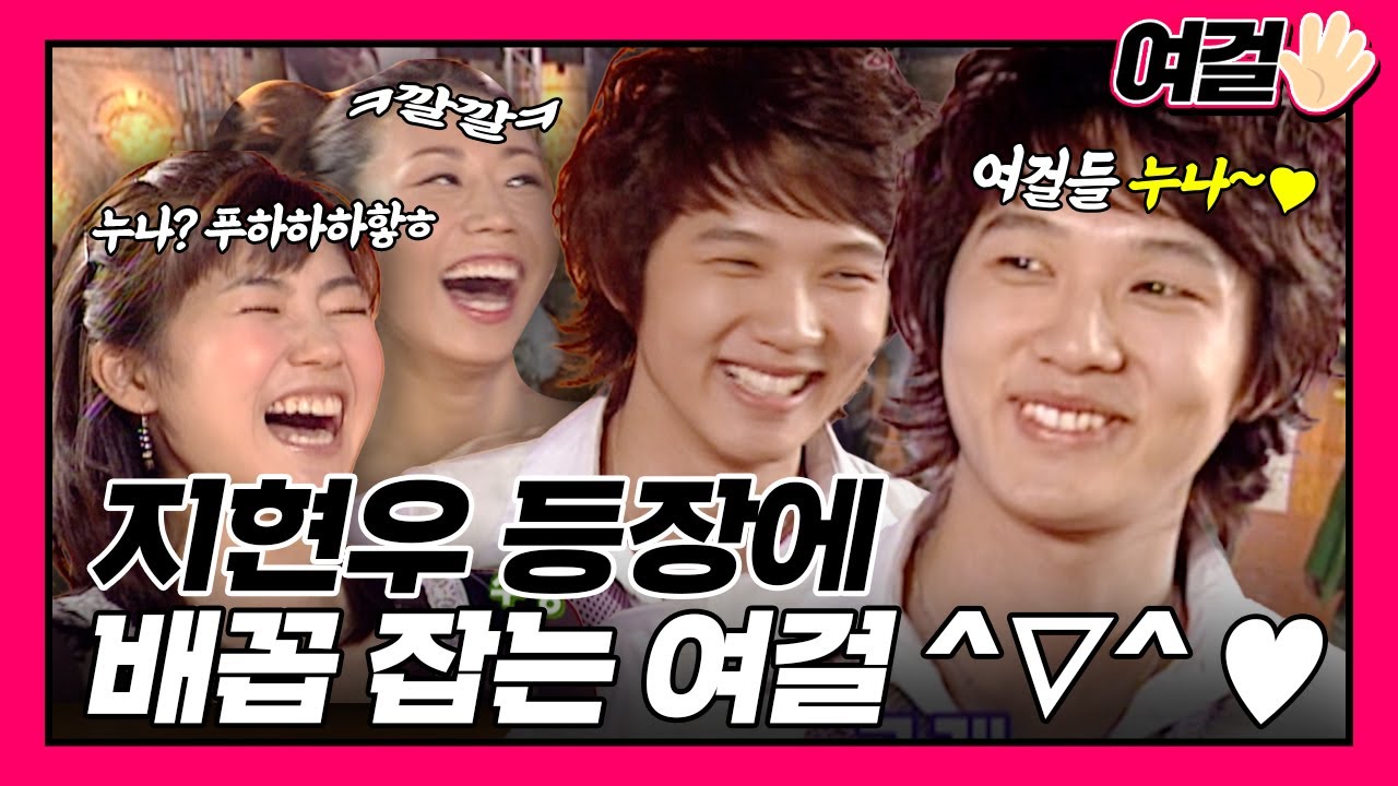[여걸파이브 ＃47] 누난 내 여자니까.mp4 | KBS 050313 방송