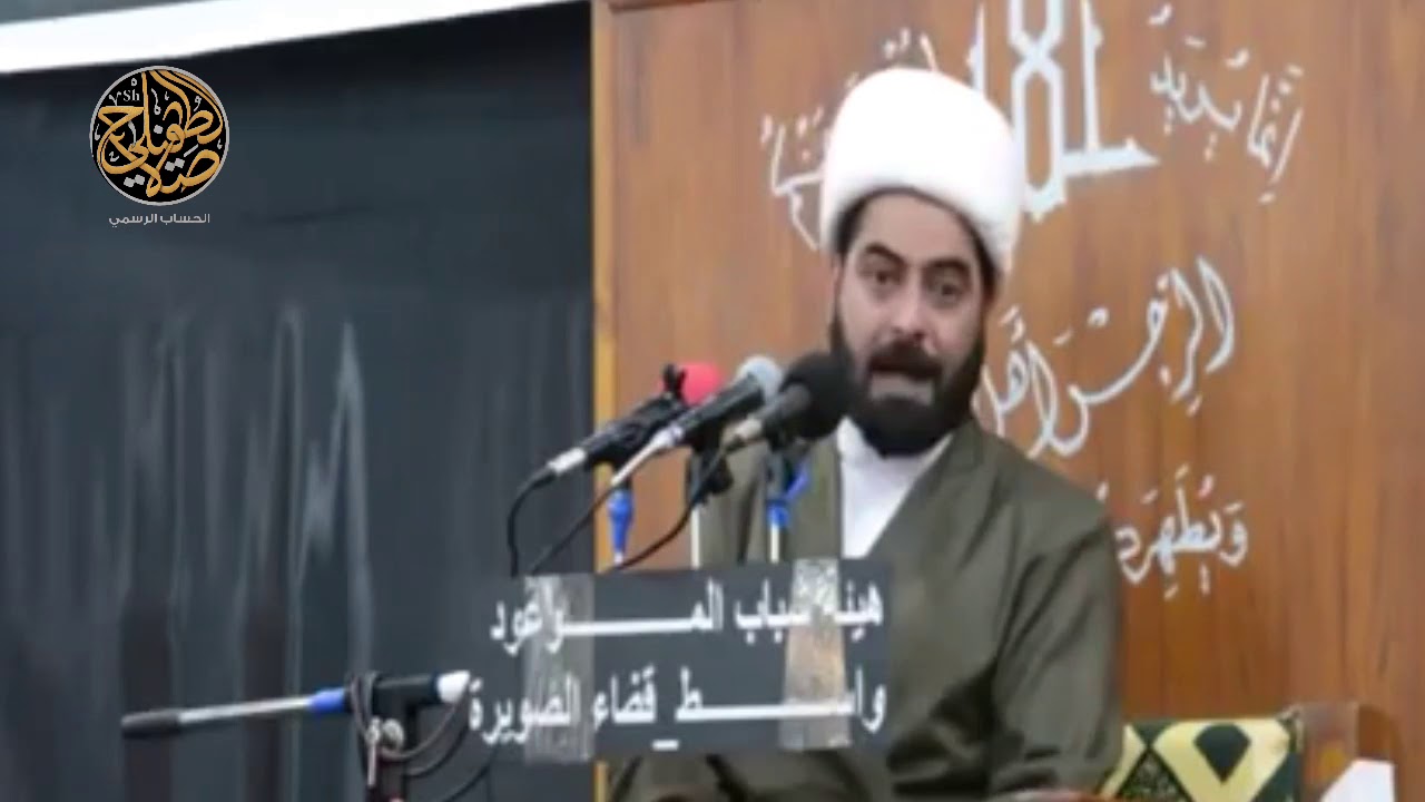 الشيخ صلاح الطفيلي فضائل الامام علي عليه السلام التي لا توجد مثلها عند رسول الله (ص) ...