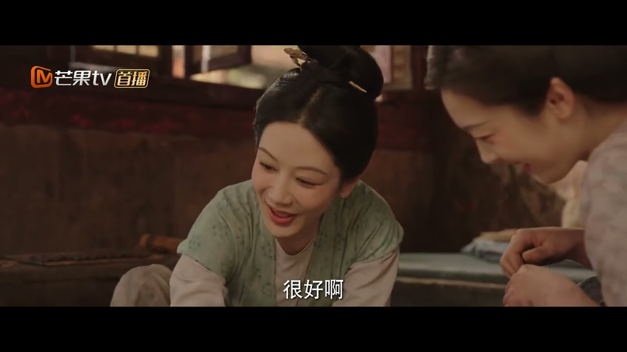 ENG【国色芳华 第9集】Flourished Peony EP9 | 杨紫 李现 魏哲鸣 | Yang Zi & Li Xian