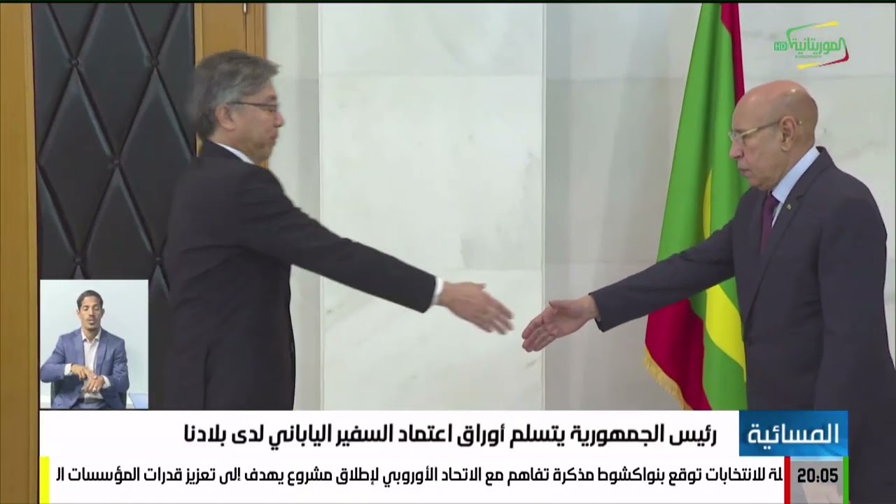 رئيس الجمهورية يتسلم أوراق اعتماد السفير الياباني لدى بلادنا