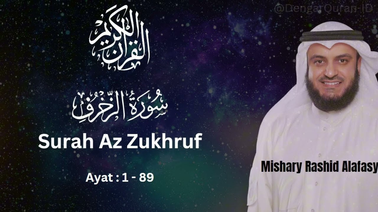 Surah Az-Zukhruf | Powerful Quran Recitation (سورة الزخرف) 