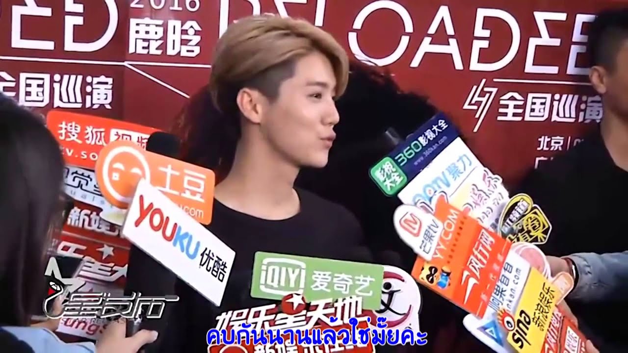 LUMIN  - Confirm คบกันก็บอก..ละนะ