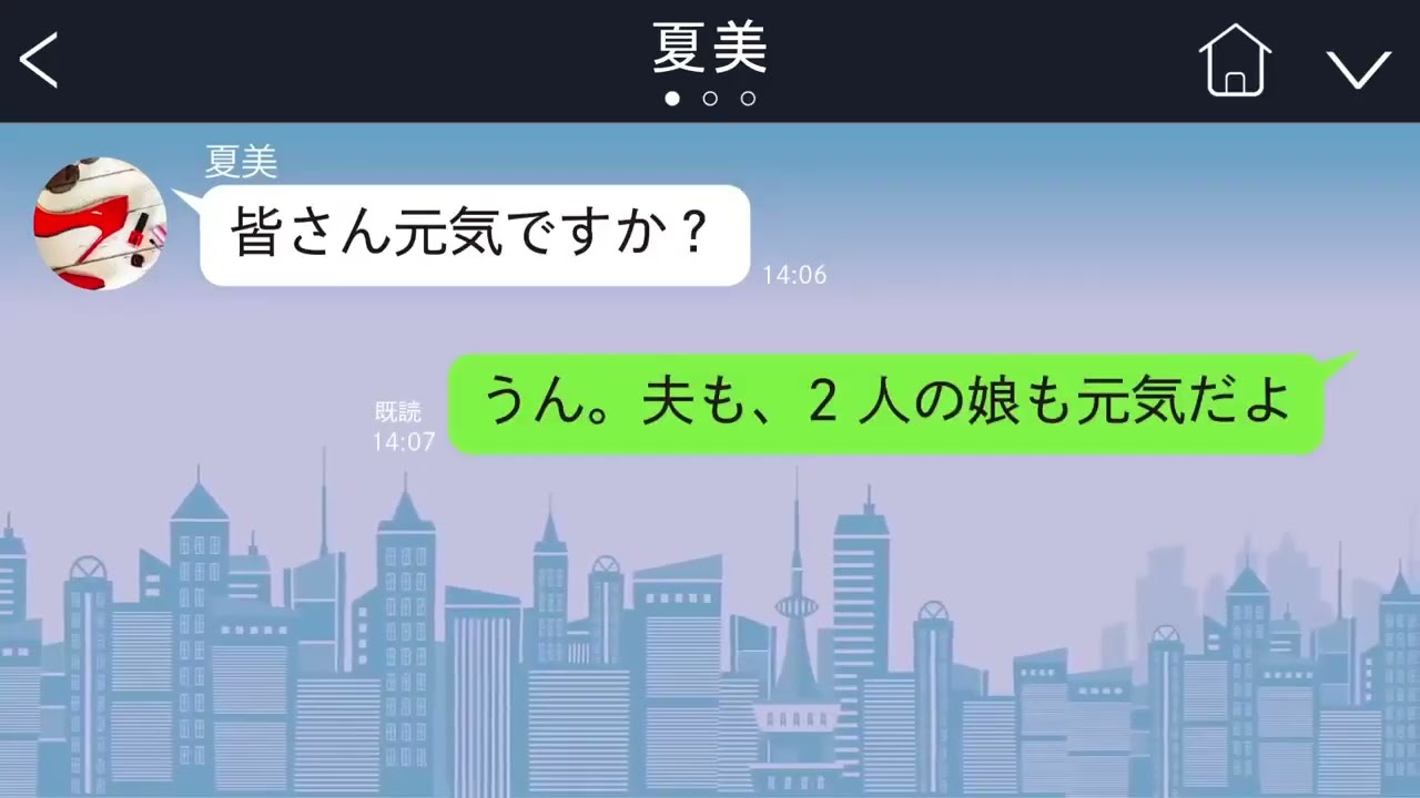 【LINE】父が事故に遭い病院に。生きるか死ぬかの状態なのに、彼氏「お前が居ても何も変わらないだろ。そんな事より、俺、飲みすぎて救急車で運ばれたから迎えきて～」→無理！【総集編】