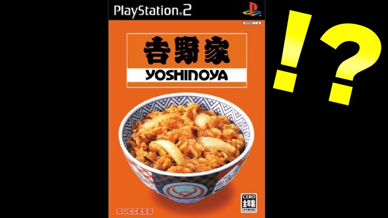 16年前に発売した
