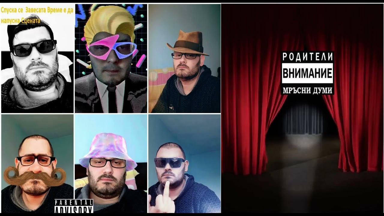 Dobre Do6li dobre zavarili na moito shantavo show