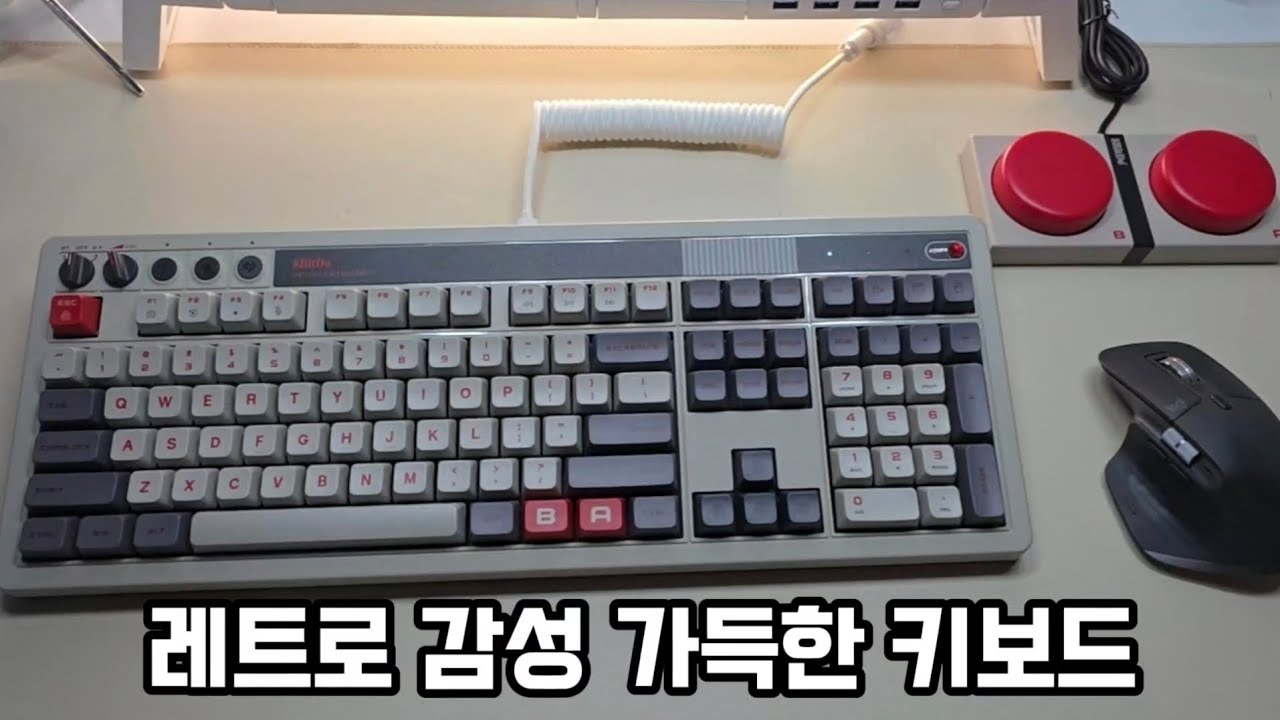 예쁜데 소리도 좋아 😆 8Bitdo 레트로 키보드 백축 언박싱 📦 & 타건음