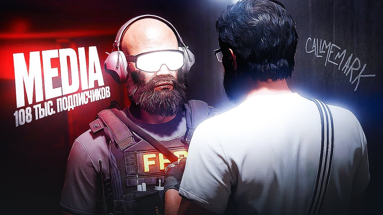 ПРОКУРОР ПОЯСНИЛ МЕДИА ДУШНИЛЕ КАК РАБОТАЮТ ЗАКОНЫ в GTA 5 RP! | MAJESTIC RP